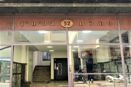 130 מ״ר, מיקום מעולה!